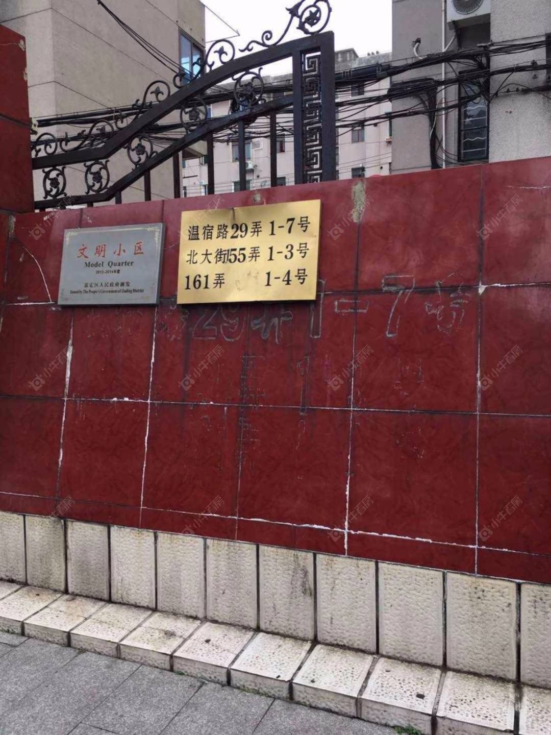 上海北大街155弄小区_北大街155弄小区null