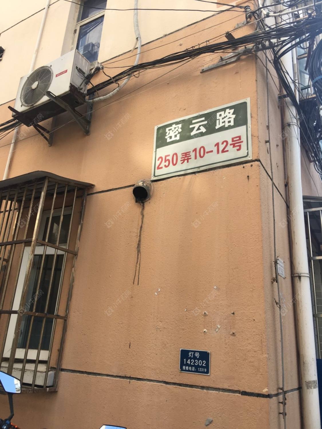 上海密云路250弄小区_密云路250弄小区null