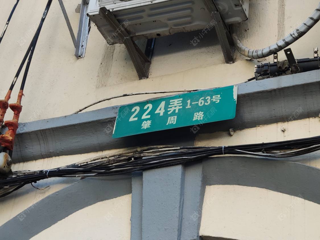 上海肇周路224弄小区_肇周路224弄小区null