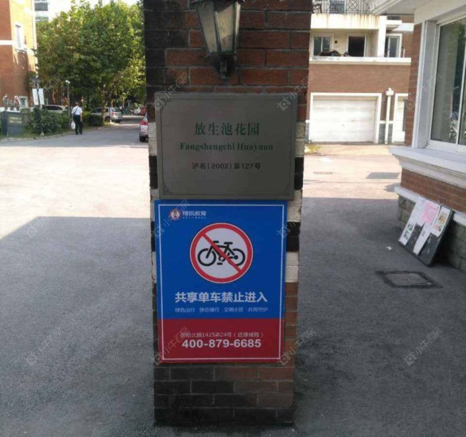 放生池花园别墅区封面图_小牛看房