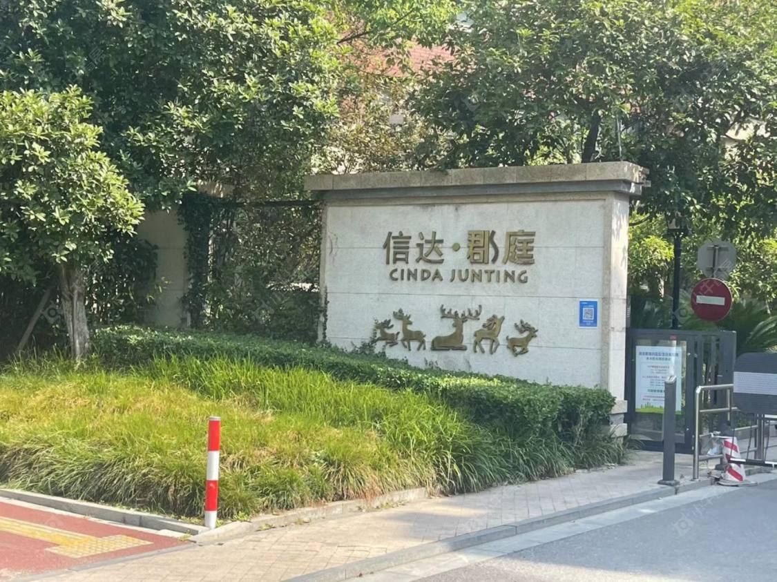 上海信达郡庭别墅区小区_信达郡庭别墅区小区null