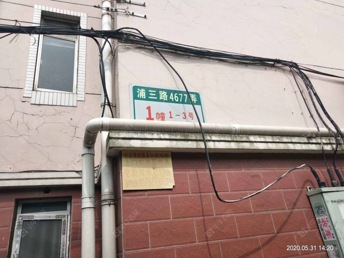 浦三路4677弄封面图_小牛看房