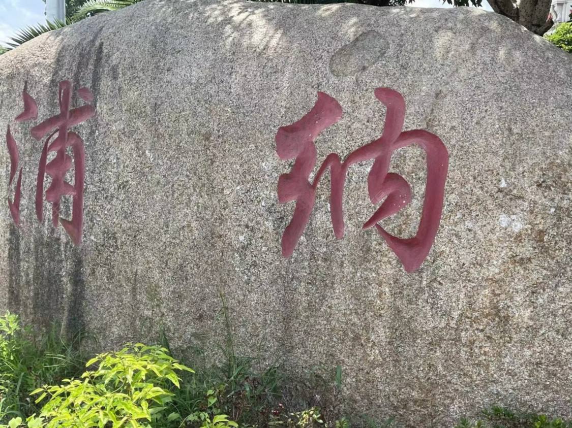 上海浦纳逸墅小区_浦纳逸墅小区null