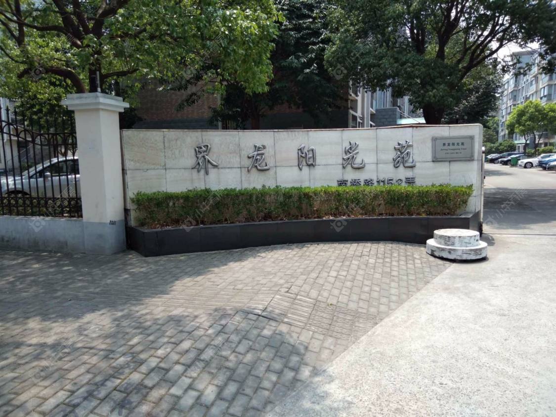 上海界龙阳光苑西区小区_界龙阳光苑西区小区null