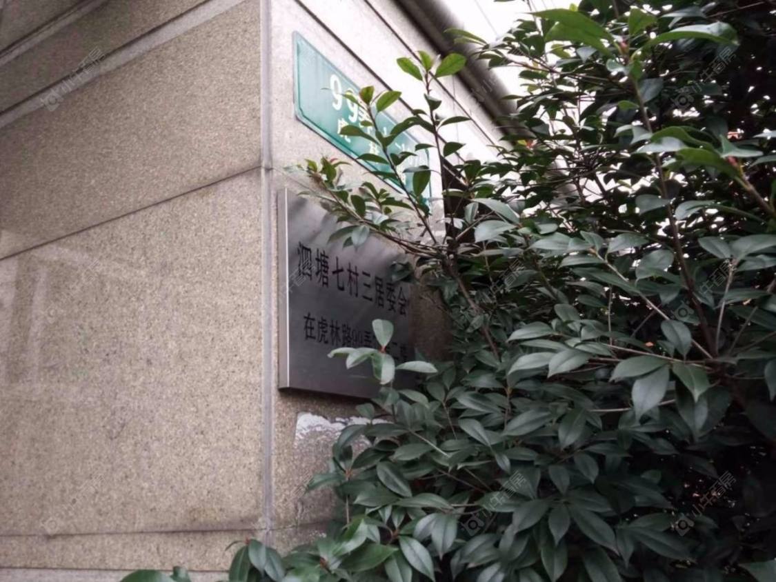 上海昌鑫时代绿园小区_昌鑫时代绿园小区null