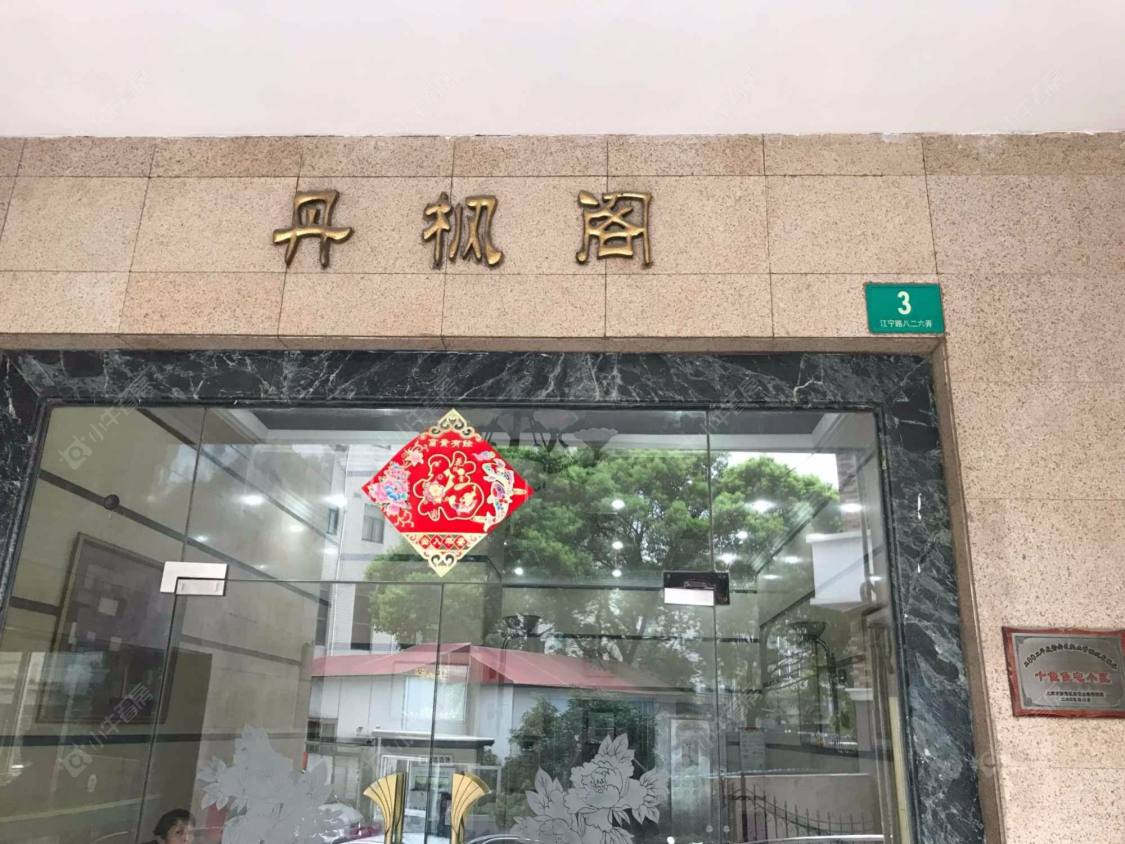 上海天香公寓小区_天香公寓小区null