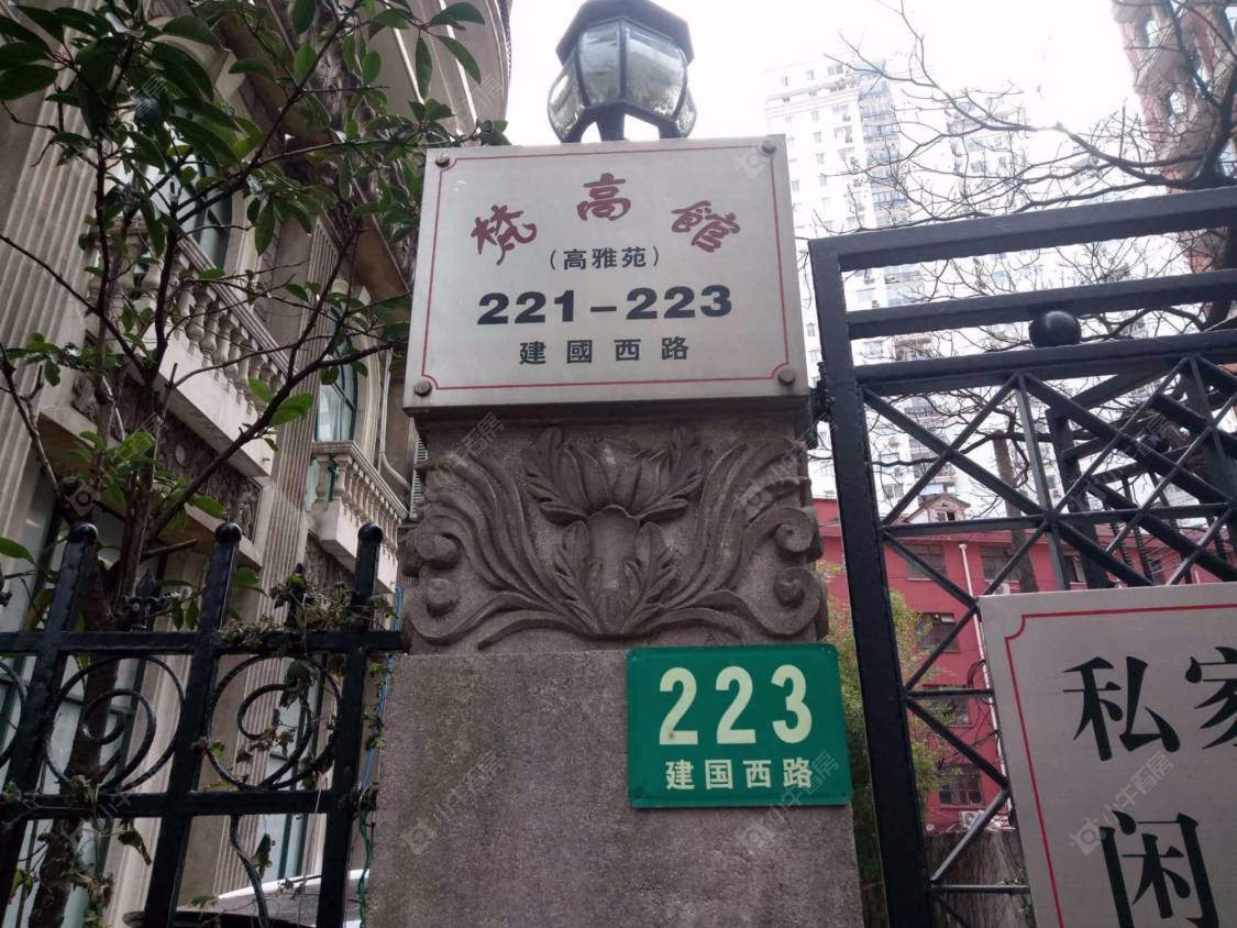 上海高雅苑梵高馆小区_高雅苑梵高馆小区null