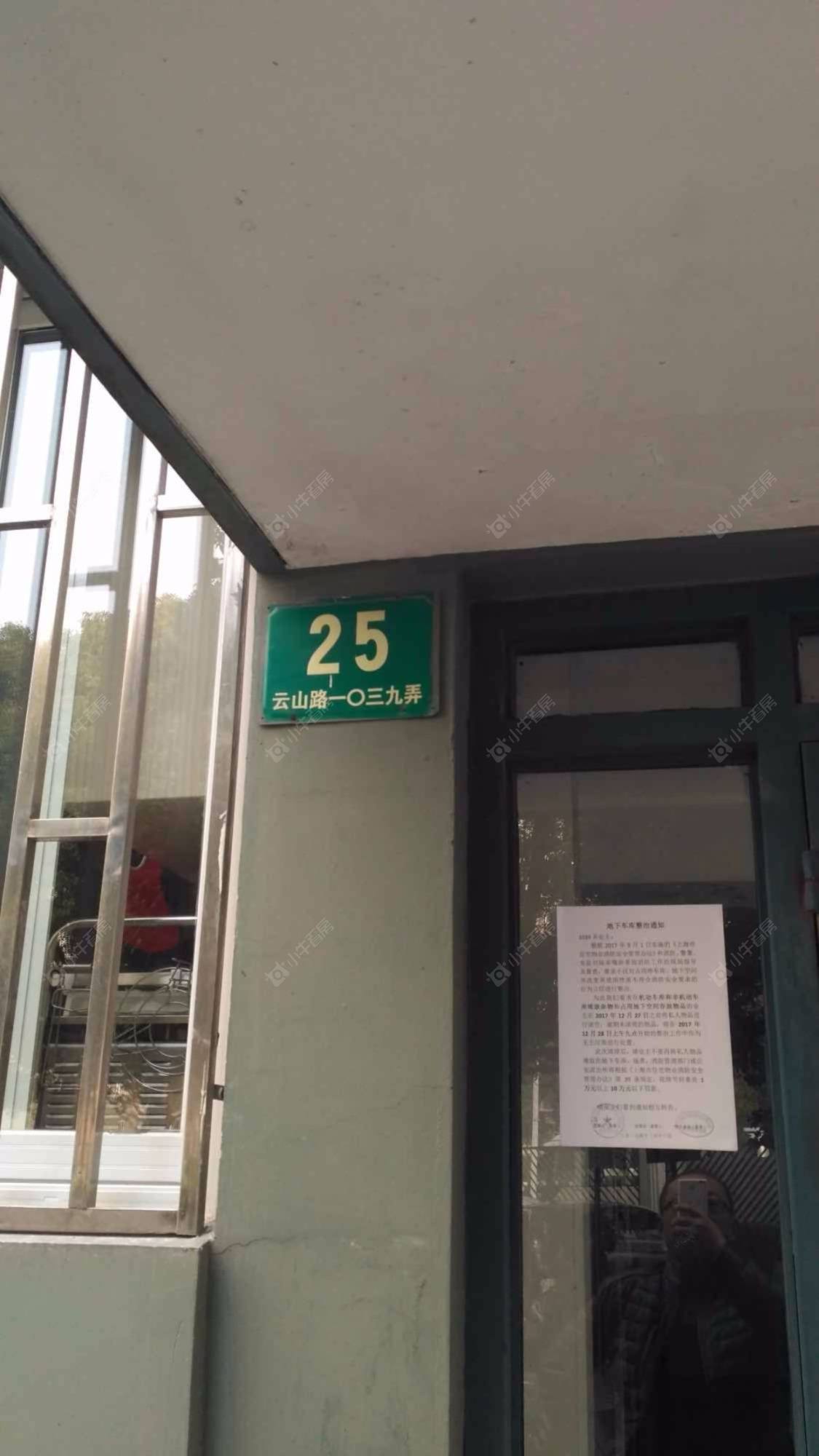 上海陆家嘴新景园二期小区_陆家嘴新景园二期小区null