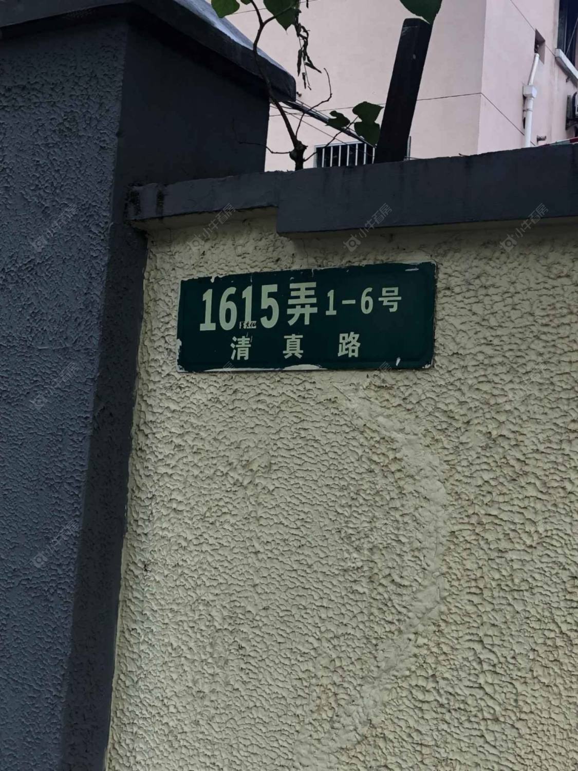 上海清真路住宅小区_清真路住宅小区null