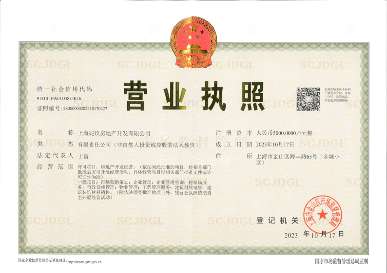 上海建发朗玥在售新楼盘null