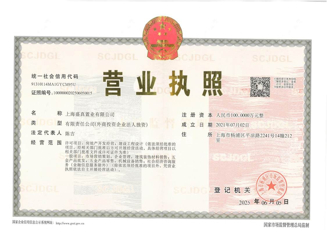 上海保利誉滨江小区_保利誉滨江小区null