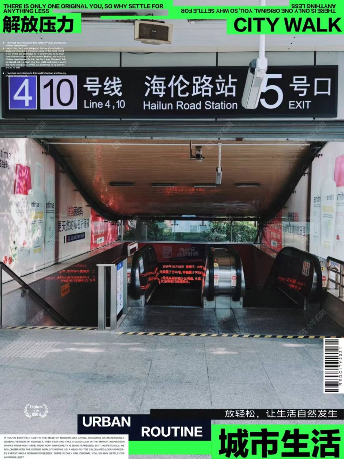 上海外滩瑞府在售新楼盘null