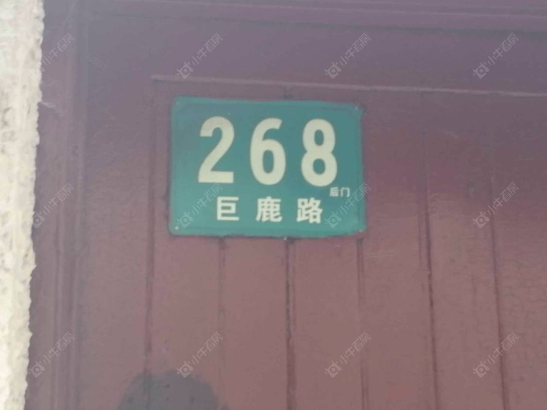 上海巨鹿路小区_巨鹿路小区null