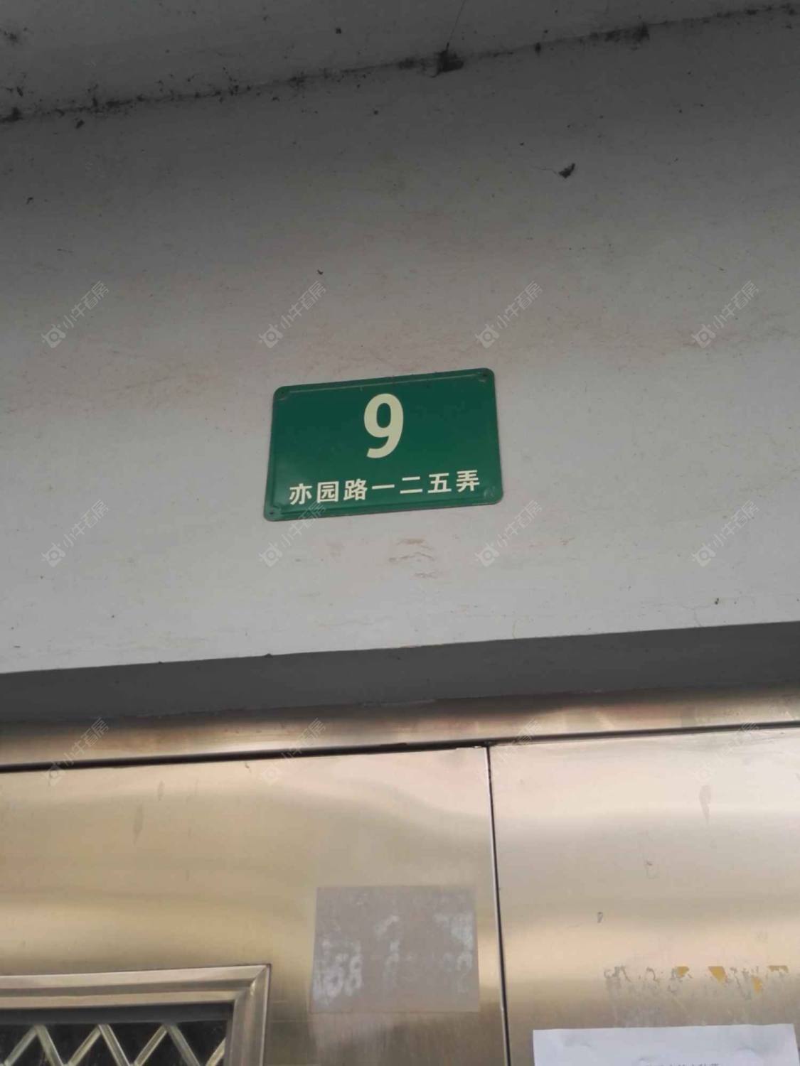 上海海志花苑小区_海志花苑小区null