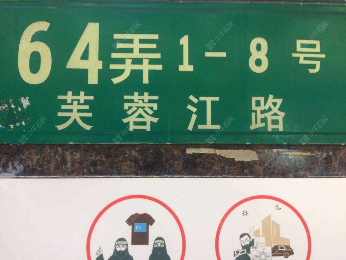 上海芙江小区小区_芙江小区小区null