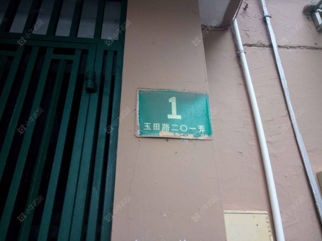 上海玉田路201弄小区_玉田路201弄小区null