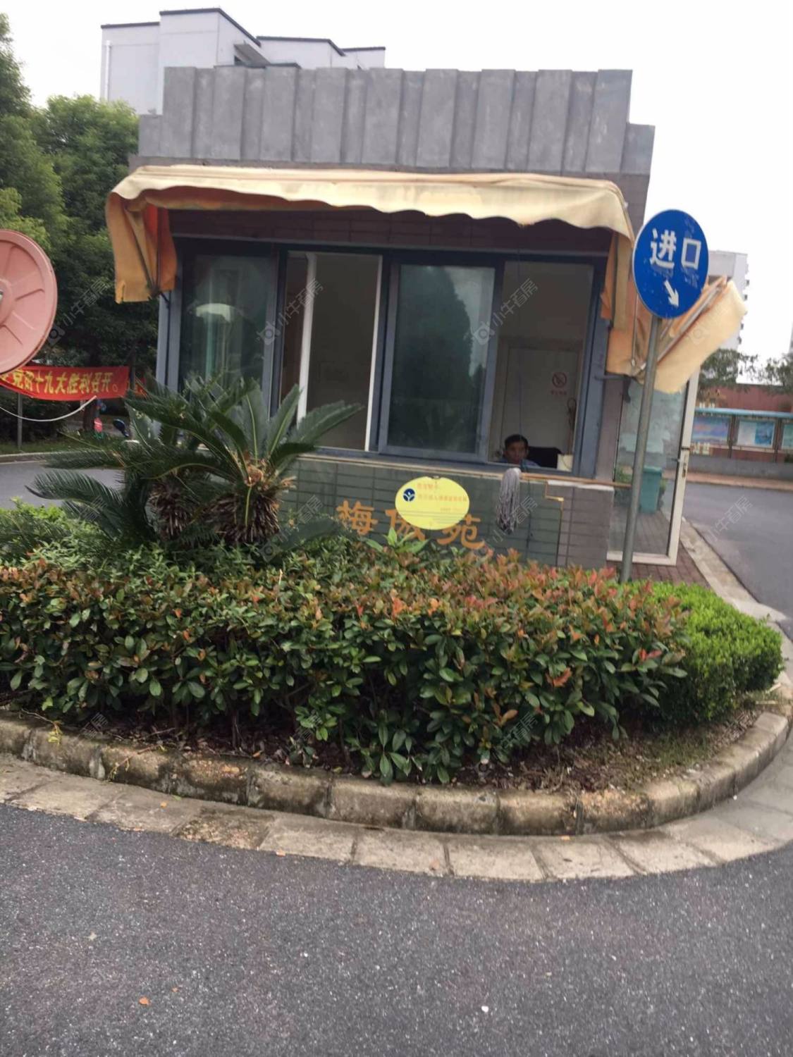 上海丽泽梅傲苑小区_丽泽梅傲苑小区null