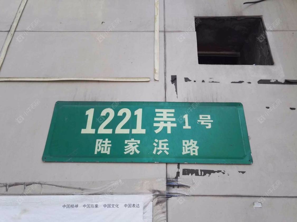 上海陆家浜大楼小区_陆家浜大楼小区null