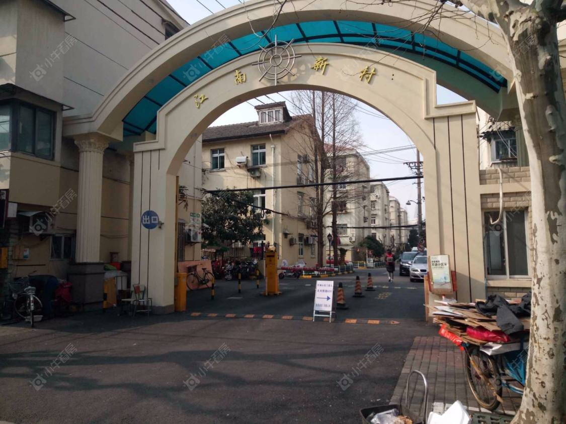 上海江南二村小区_江南二村小区null