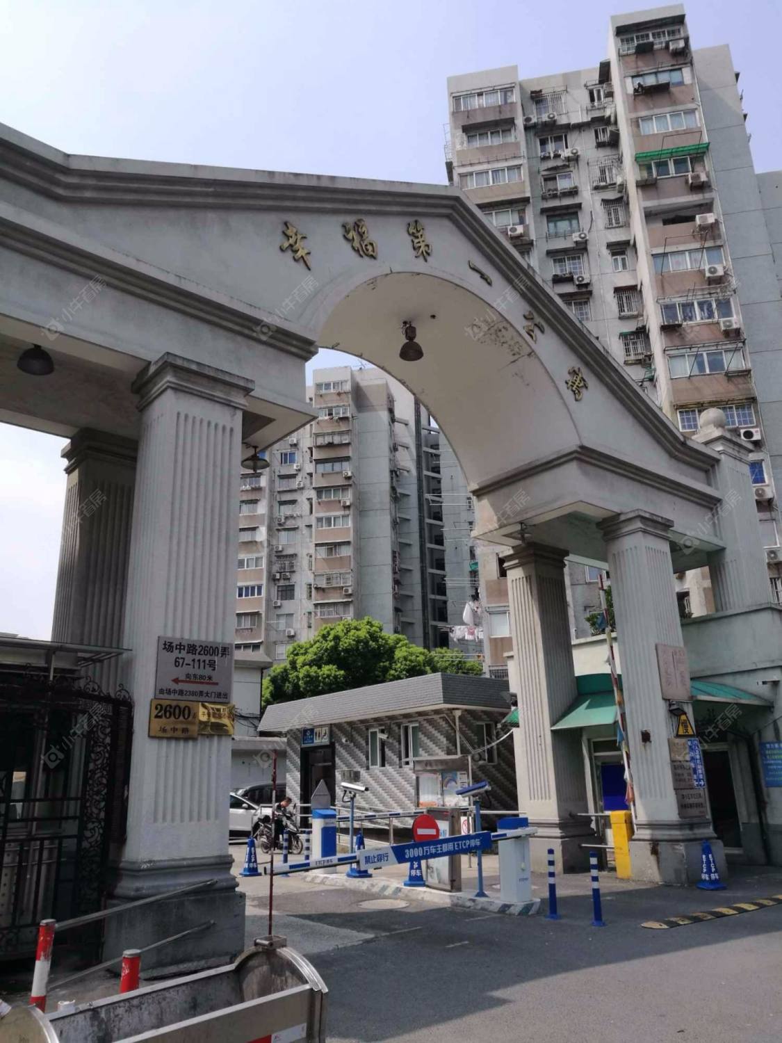 上海幸福第一公寓小区_幸福第一公寓小区null