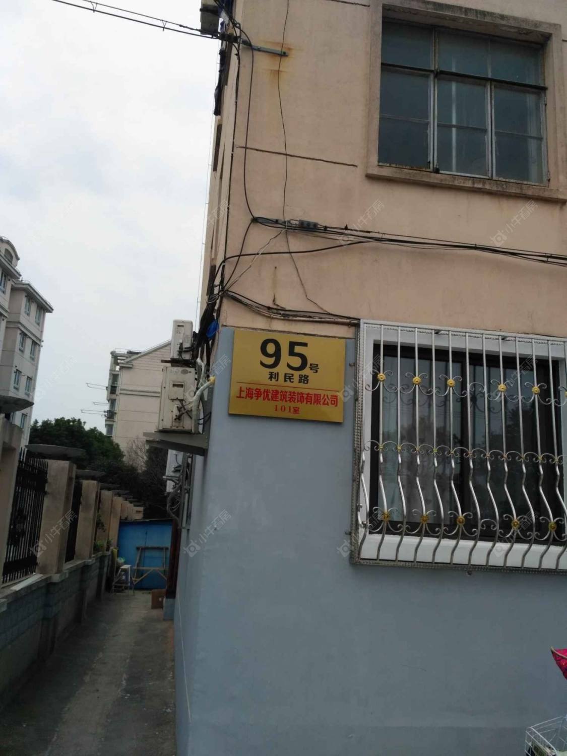 上海利民路公房小区_利民路公房小区null