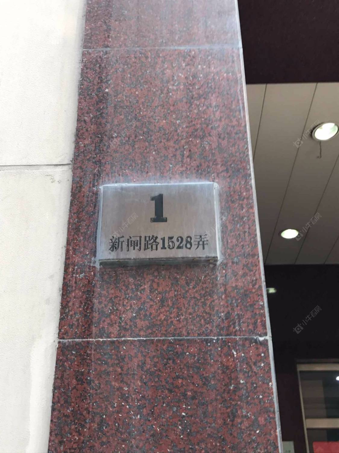 上海静安国际广场小区_静安国际广场小区null