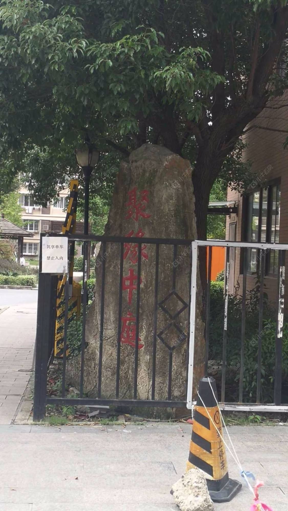 上海聚缘中庭小区_聚缘中庭小区null