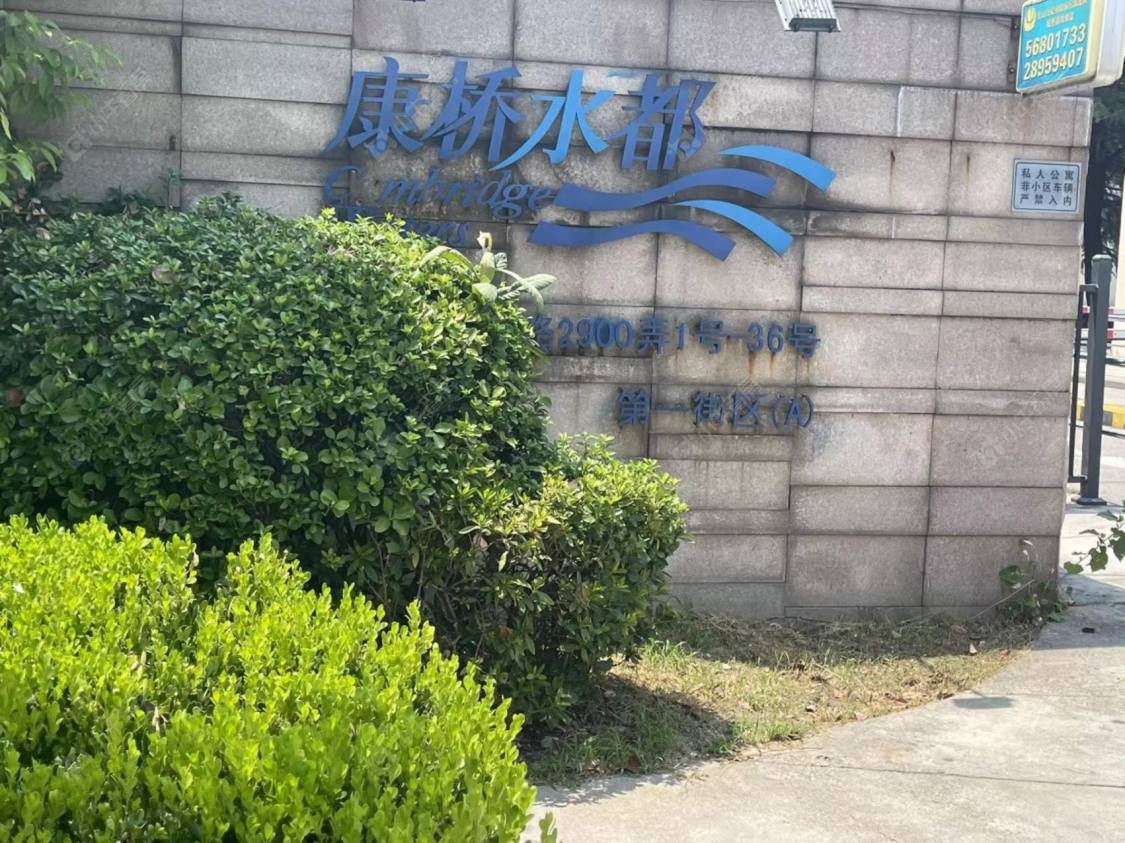 上海康桥水都第一街区A别墅区小区_康桥水都第一街区A别墅区小区null