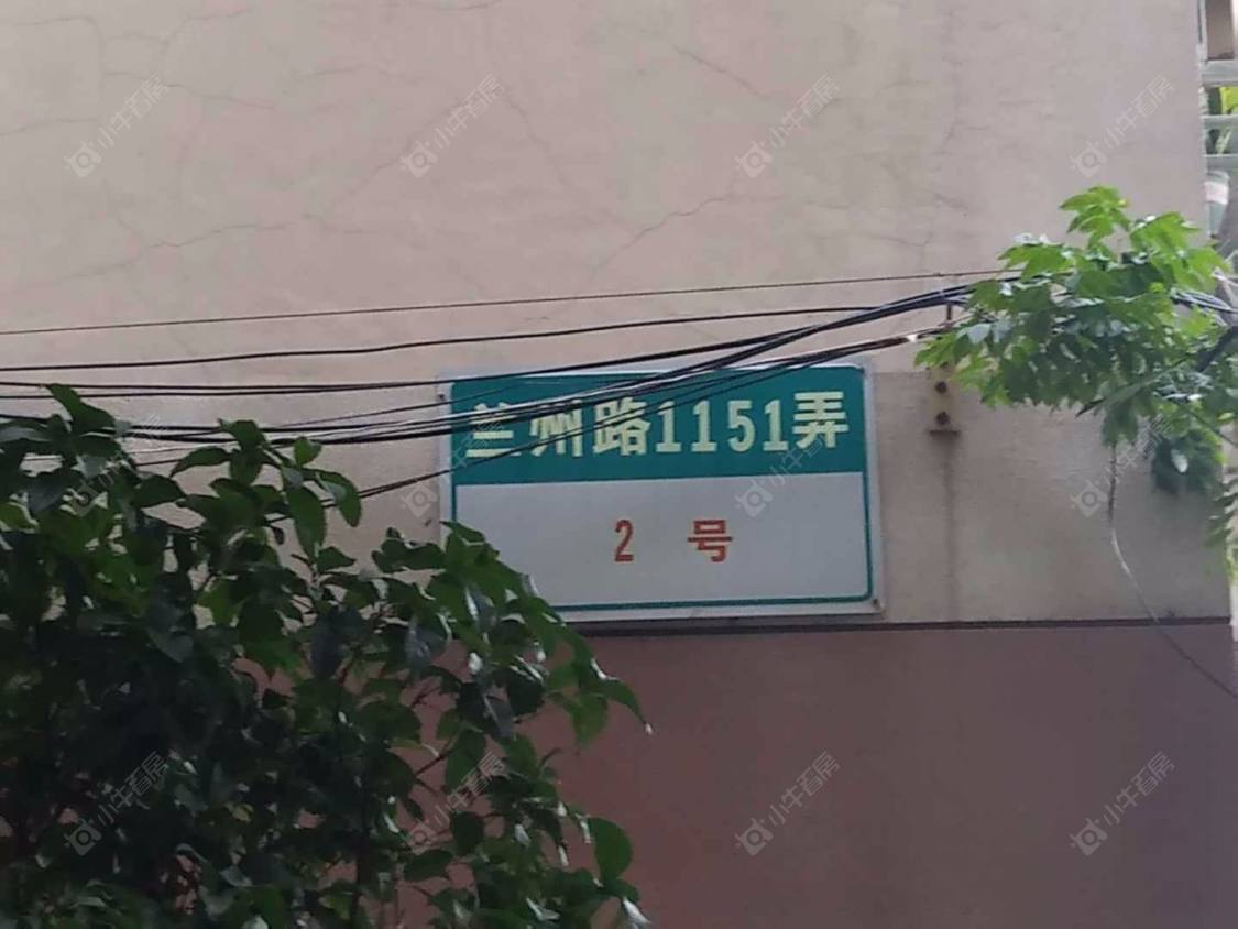 上海兰州路1151弄小区_兰州路1151弄小区null