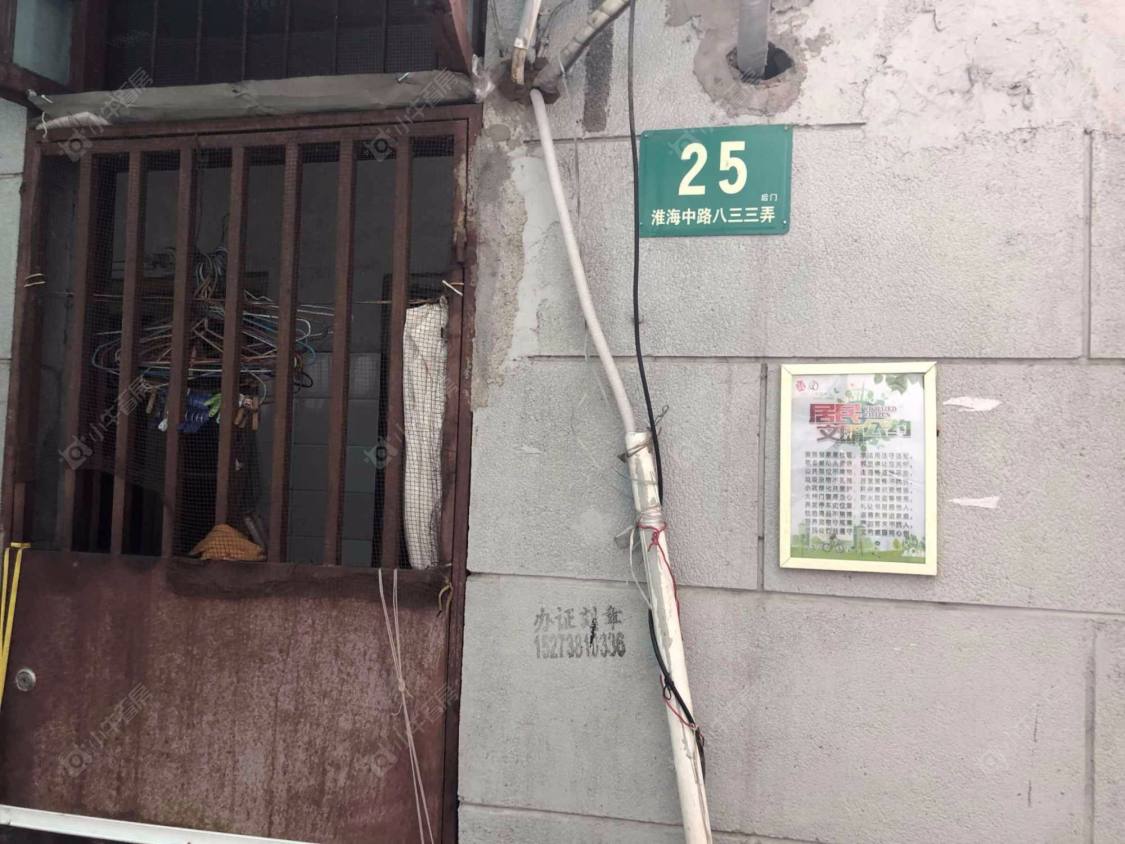 上海人民坊小区_人民坊小区null