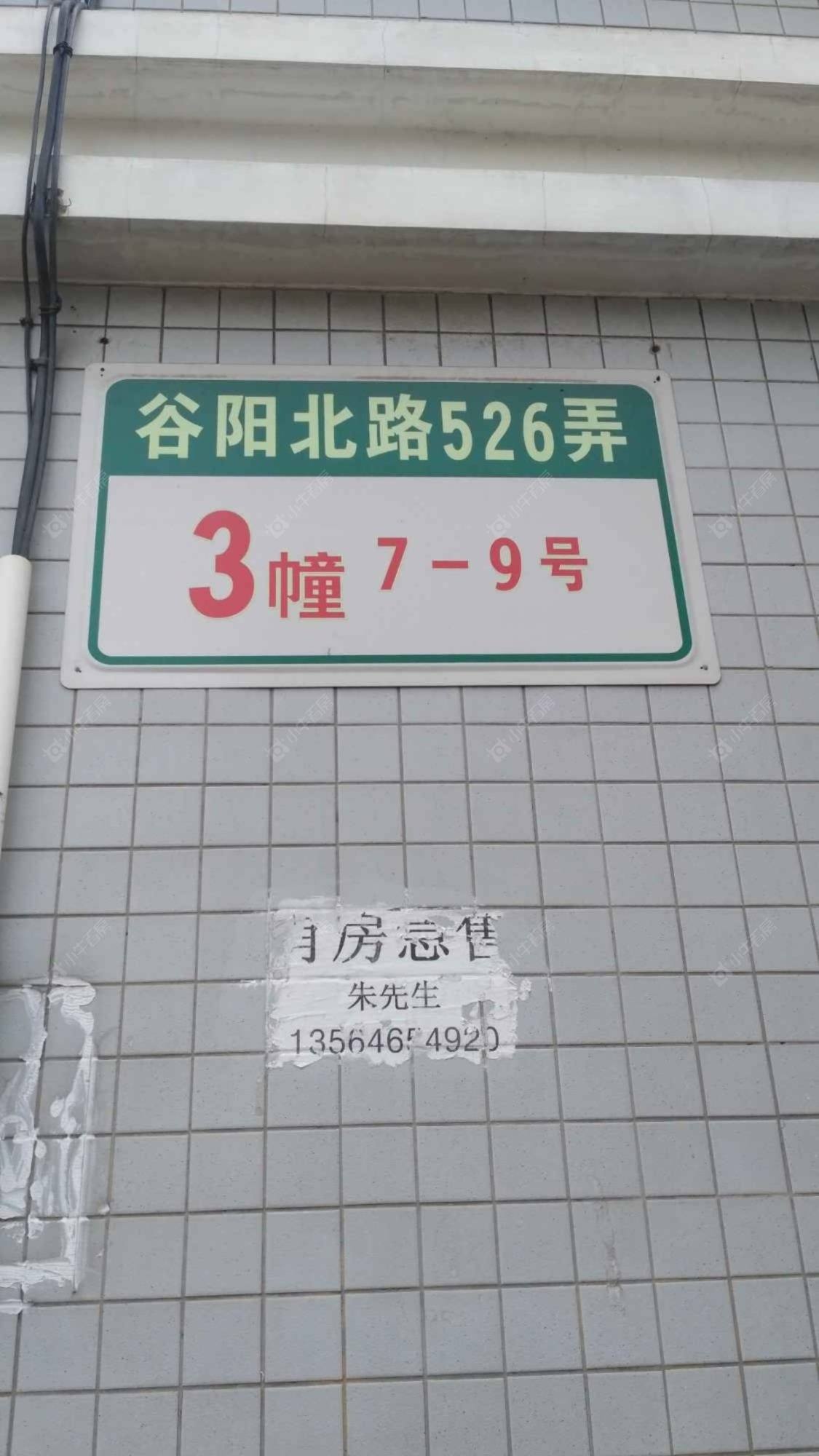 上海方舟园四村小区_方舟园四村小区null