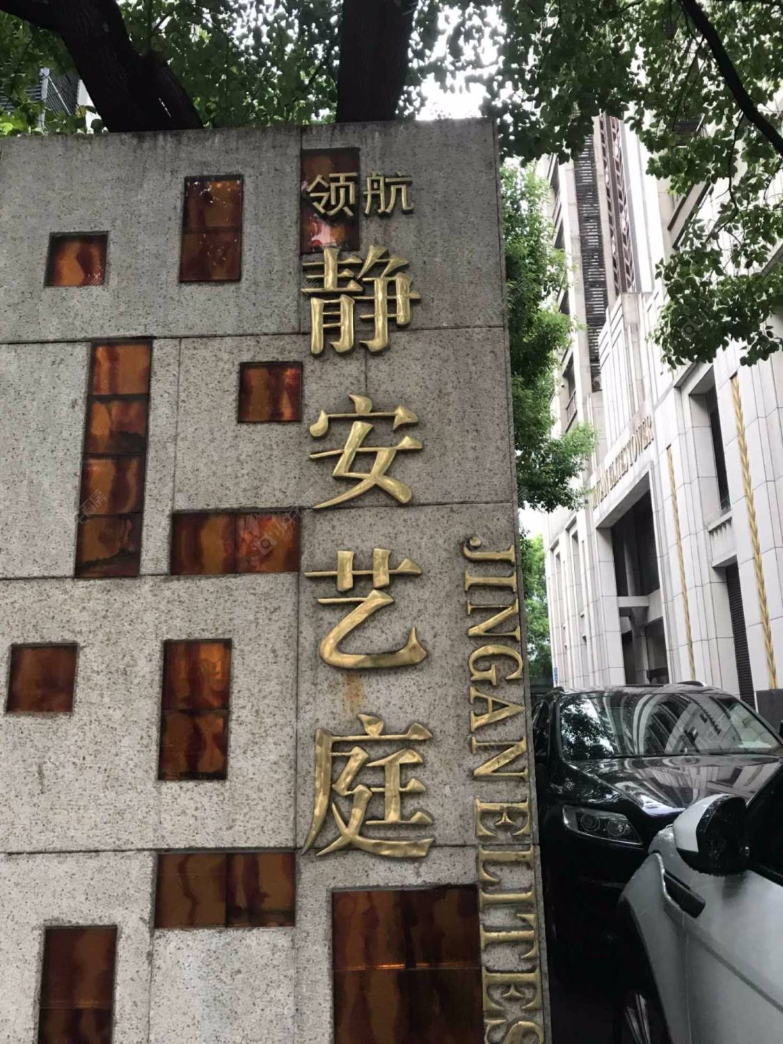 上海静安艺庭小区_静安艺庭小区null