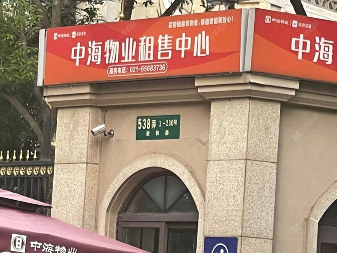 中建大公馆别墅区封面图_小牛看房