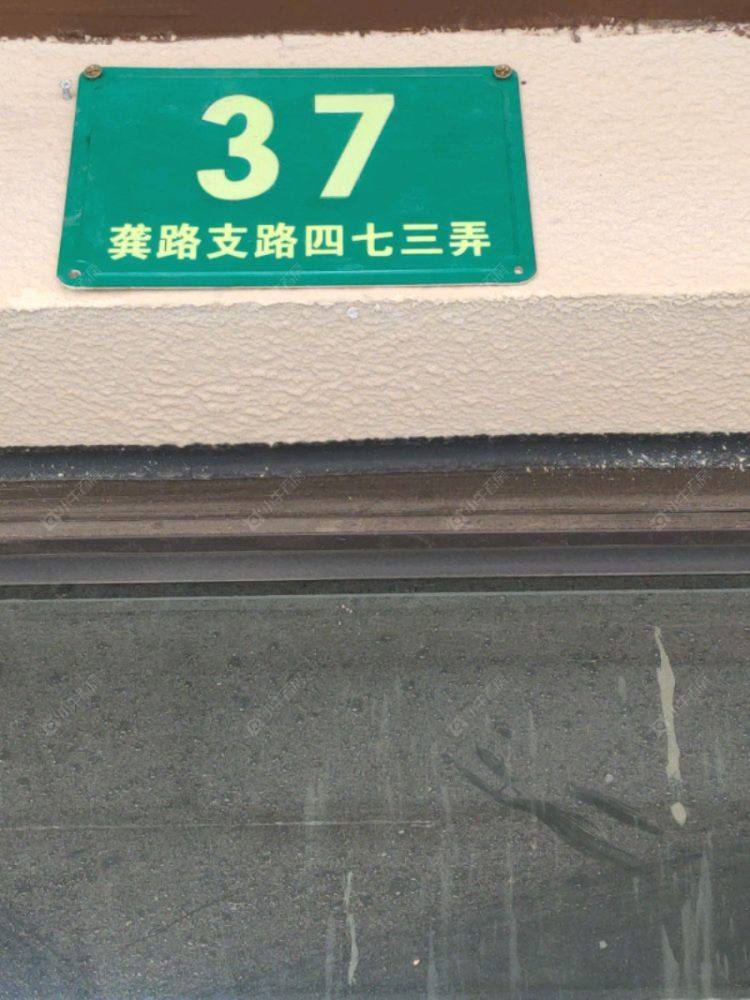 金海华城康平佳苑封面图_小牛看房