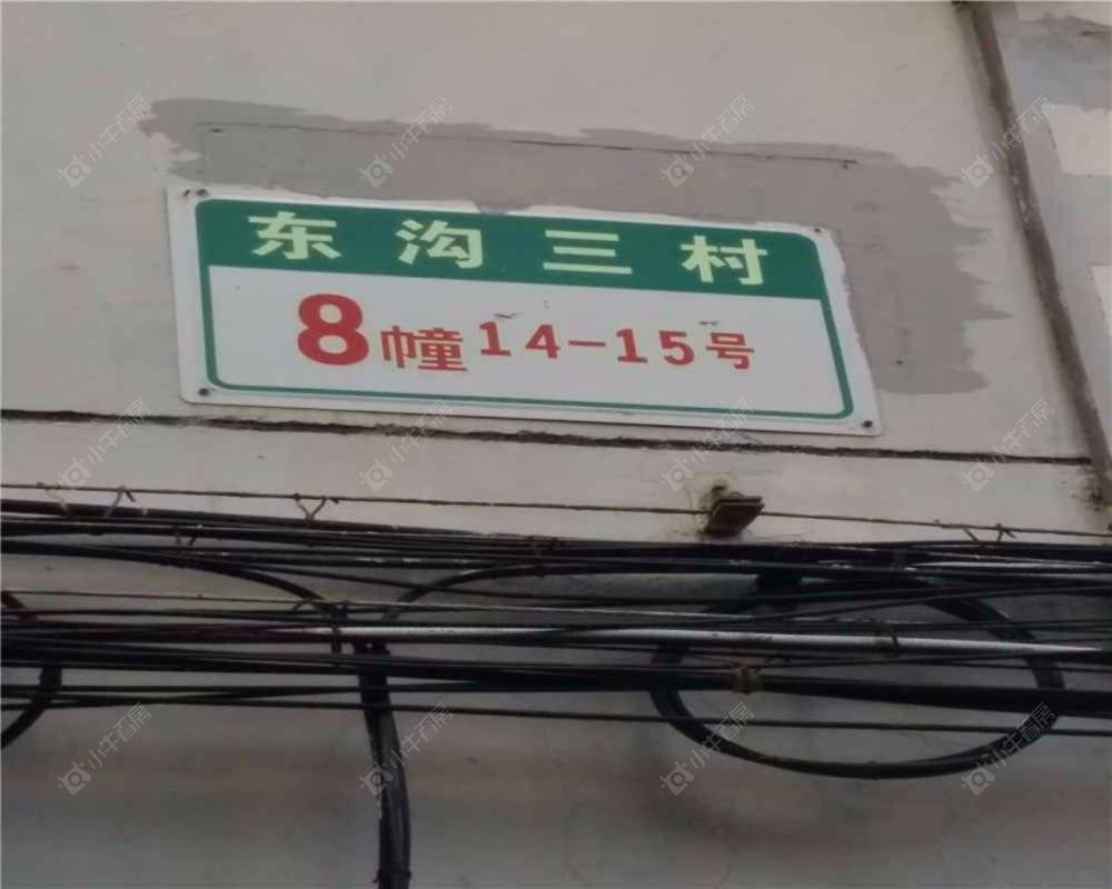 上海东沟三村小区_东沟三村小区null