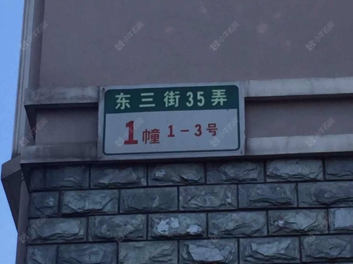 桥南玉庭封面图_小牛看房