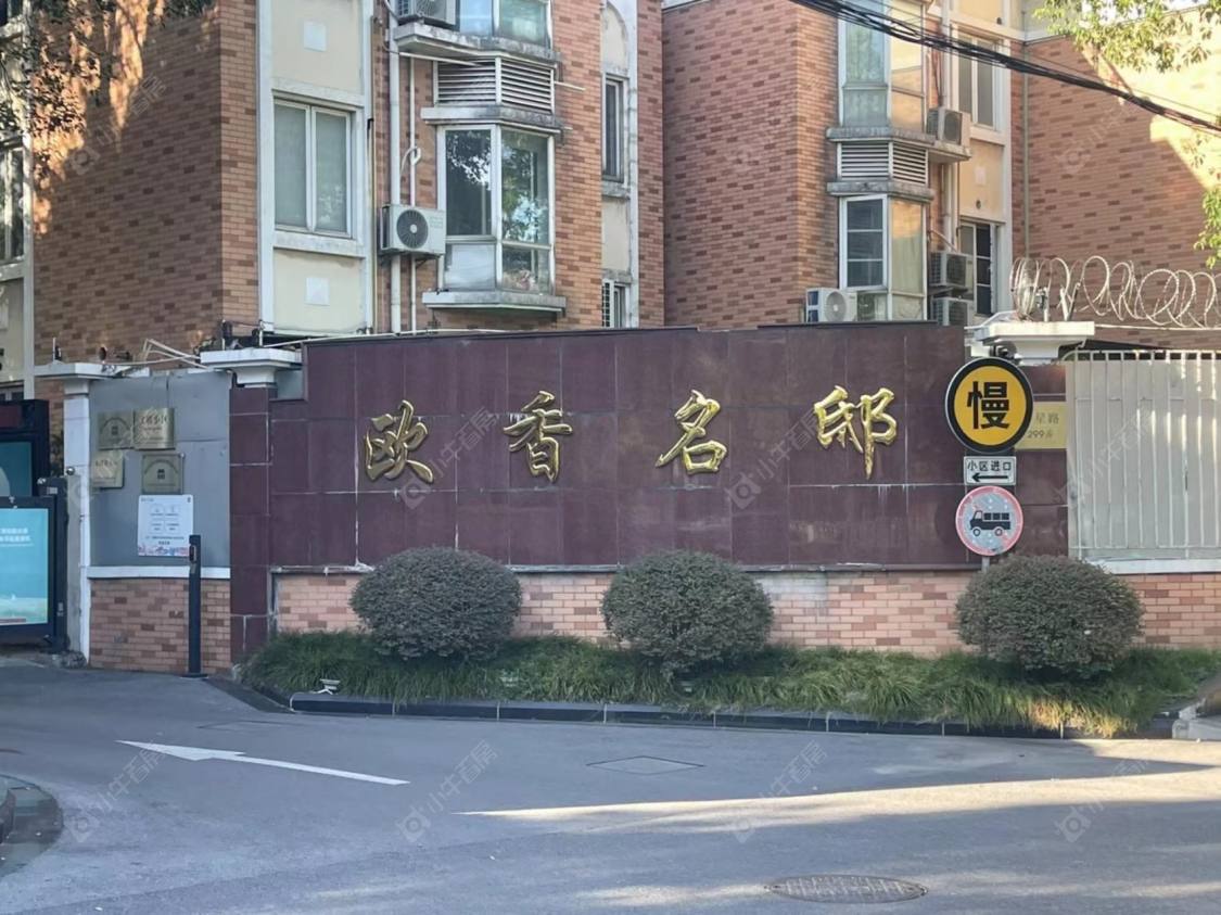 上海欧香名邸别墅区小区_欧香名邸别墅区小区null