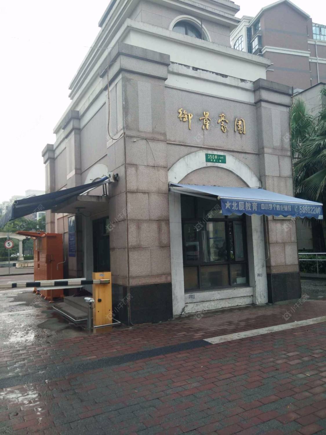 上海御景豪园小区_御景豪园小区null