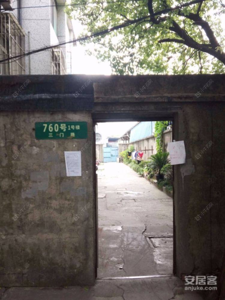 上海三门路小区_小牛看房
