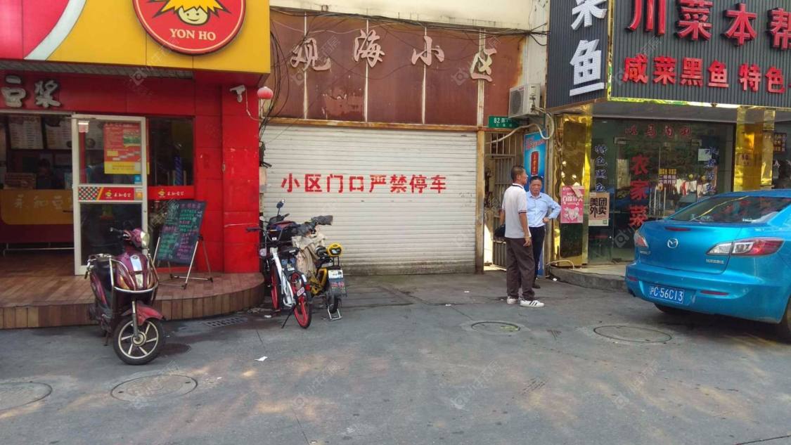 上海观海小区小区_观海小区小区null