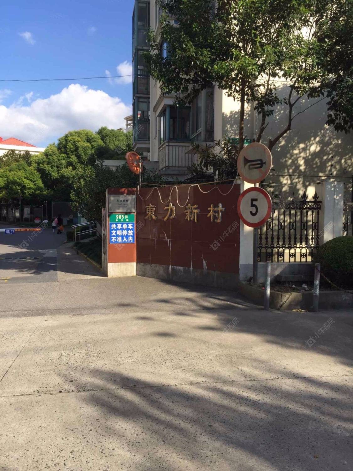 上海东力新村小区_东力新村小区null