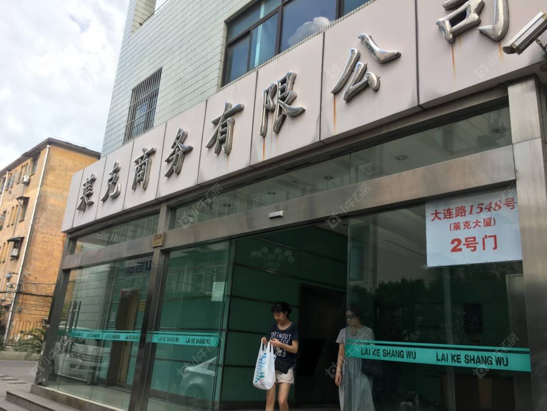 上海莱克大厦小区_莱克大厦小区null