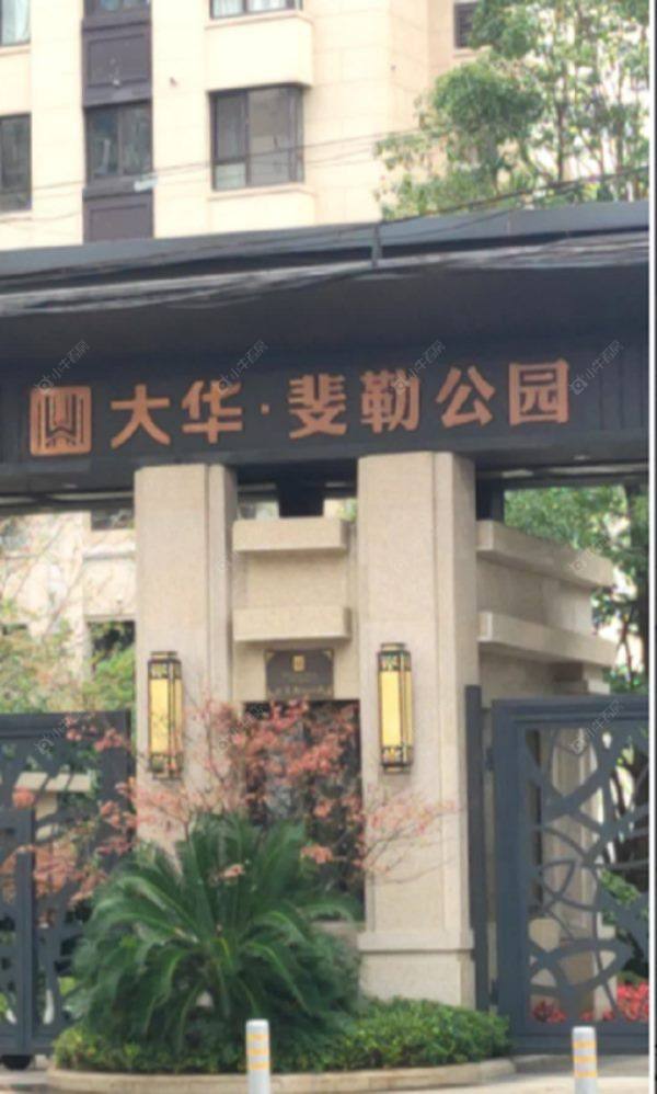 大华斐勒公园北艾路1643弄封面图_小牛看房