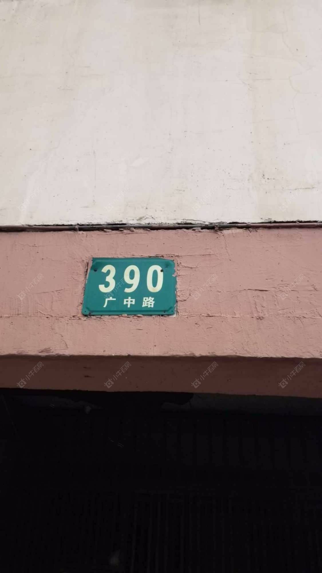 上海广中路390弄小区_广中路390弄小区null