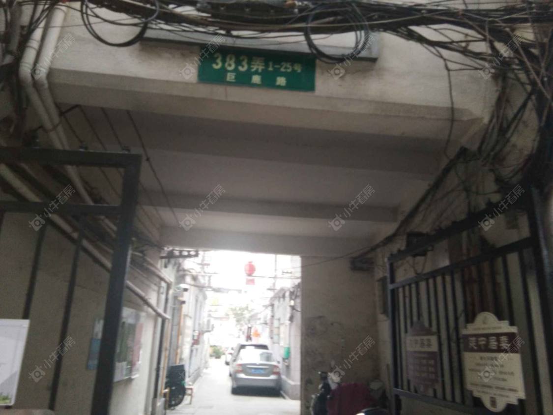 上海采寿里小区_采寿里小区null