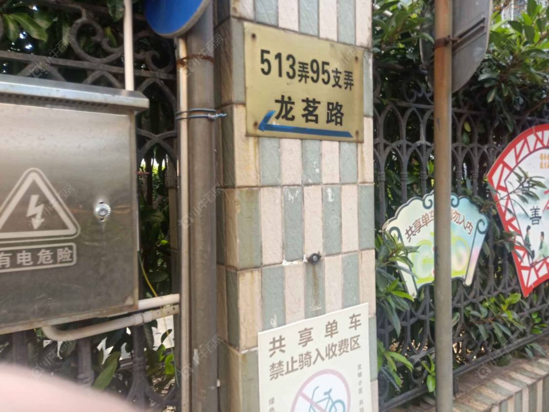 上海鸿发家园南区小区_鸿发家园南区小区null