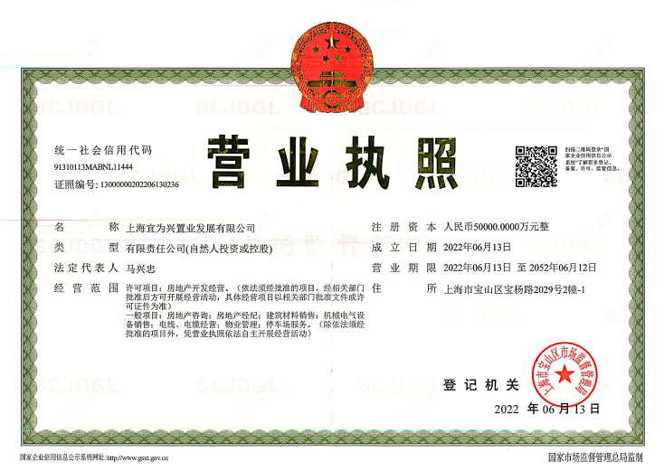 上海四季隐秀在售新楼盘null