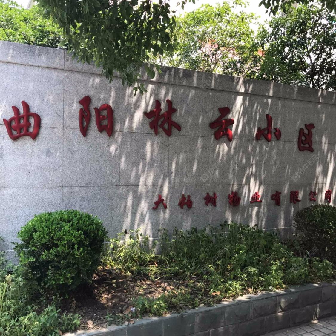 上海曲阳林云小区小区_曲阳林云小区小区null