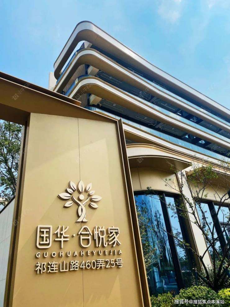 上海宝华紫薇之星小区_宝华紫薇之星小区null