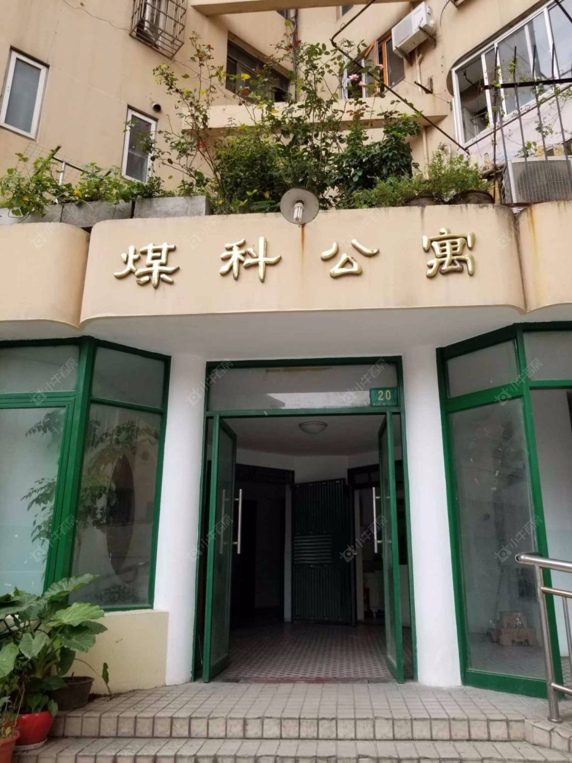 上海煤科公寓小区_煤科公寓小区null